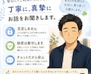 チャットで愚痴・悩み・雑談をお聞きします 気軽に話せるチャット相手です。 イメージ2