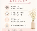 40代からの「私を取り戻す一歩」を一緒に見つけます 「私」を取り戻す一歩を一緒に見つけます イメージ2