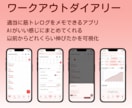 低価格で「自分だけのスマホアプリ」制作します 「こんなアプリがあったら良いのに」を叶えます！ イメージ5