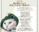 1枚引きで大切な家族の気持ちを占います タロットカード：ペットちゃんの気持ち占い イメージ2