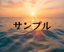 おしゃれ・シンプルなAI画像素材生成ます あなたの作品やSNSをもっと素敵にする画像素材を提供します✨ イメージ1