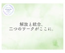 波動を加速させ自分とつながる誘導瞑想を二つ届けます 「セントジャーメイン 」と 「レムリア長老」の波動加速器二つ イメージ14