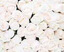 結婚のお悩みを【残り2名様限定価格】で晴らします どんなお悩みでもOK‼幸せな結婚へと続く道を歩みだしましょう イメージ8