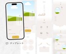 Canvaで予約UP！魅力的なLPを制作できます ママや女性に響くデザイン×初心者でもすぐ作れるテンプレート イメージ7