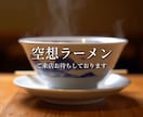 AIで飲食店の音付きPR動画つくります 最新AIで音声・BGM付きの高品質動画を短期納期で イメージ5