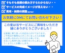 総合型の授業をビデオ通話で行います 志望理由書・自己推薦書・論文なんでもおまかせ！ イメージ3