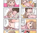 お子様のイラスト・アイコン・似顔絵・漫画描きます 可愛いお子様の今をイラストや漫画に！ イメージ1