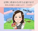 親から子へ、子から親へ。家族をつなぐ似顔絵描きます お部屋に飾るとパッと明るく、あたたかい雰囲気になります。 イメージ6