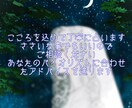 お試しミニ占い行います タロットと0学占星術でアドバイスをご提供します イメージ2