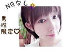 男性限定♡どんなお話でも何でも受け止めます 愚痴/お悩み/NGなし/気軽に話しましょう イメージ1