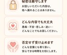 30日間の交換日記で、心のモヤモヤに寄り添います 感情を言葉にして整理し、自分らしい心を取り戻そう✨ イメージ8