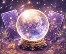 霊感霊視×チャネリング鑑定します 仕事・人間関係・お金・未来の流れを読み解きます イメージ2