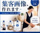 現役セラピストが、自撮りから施術画像を制作します インスタ・HPBに対応！あなたのサロンだけの世界観を画像に。 イメージ1