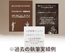 占い×ITロジック執筆|記事OSをデプロイします ​執筆10冊の解析力|分かりやすい解説で織りなす記事を。 イメージ2