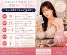 片思いのあの人の気持ちと恋の可能性を占います タロット×心理視点で恋愛対象の意識と進展を読み解きます イメージ3