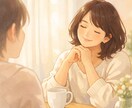 ありのまま相談室｜もう頑張らなくていい。話聞きます 無理に話さなくても、泣いても、あなたを全部受け止めます＾＾ イメージ1