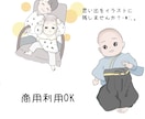 お子様のお写真を優しいタッチのイラストにします ✽.｡写真のぬくもり、そのままイラストに･*:.。 イメージ1