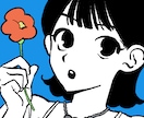 シンプルポップなSNS用アイコンイラストを描きます シンプルなイラストが好きなあなたへ！ イメージ2