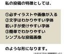 インスタグラムの投稿用画像を作成します インスタグラムの画像を作るお時間や自信のない方に イメージ3