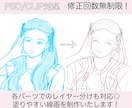 ラフ・下描きを丁寧な線画に清書・線画化します 線画のみ欲しい方・着彩担当の方歓迎｜PSD・CLIP納品対応 イメージ2