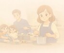 夫婦関係の再構築、いっしょに考えます 夫婦関係の再構築/義理の家族との境界線/自分を大事にする イメージ8