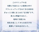現実を変える方法を教えます ブロックが外れて、潜在意識の書き換えまでできる イメージ3