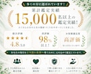 算命学で今月の運勢と開運法を詳しくお伝えします 仕事・恋愛・金運・健康・人間関係まで詳しく徹底解説！ イメージ6