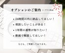 ホロスコープ鑑定であなたの《取扱説明書》作成します 「自分の長所や短所がよくわからない…」と悩んでいる方へ イメージ6