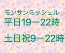 文字１ヶ月＆ビデオ30分 ×3回  美活応援します エイジングへの抵抗⭐️美肌に⭐️ 一緒に並走します♪ イメージ4
