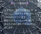 人生の羅針盤◆未来1年間の運勢を鑑定します ♦恋愛・仕事・人間関係を1年先まで占います イメージ8
