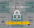 認定資格者が公式LINEをまるっと構築します ～LINE公式認定資格保有者によるお店の売り上げ最大化～ イメージ10
