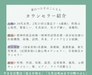 安心して気軽に話せる精神科看護師が、ここにいます ご家族やご友人も◎専門は依存症治療！他も幅広くご相談ください イメージ6