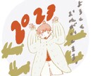 似顔絵・挿絵！ゆるくてかわいいイラスト描きます 手書き風であたたかみのある、ゆるかわなイラストをお届けします イメージ4