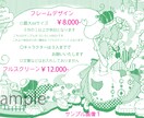 線画でフレームや背景お描きします 単色でもインパクト大のイラスト イメージ2
