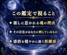 推しに惹かれる魂の理由と相性の本質を深く霊視します 推しへの強い惹かれを魂で読み解き、感情の正体をお伝えします イメージ4