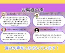 引き寄せ霊感タロット ｜ あなたを幸せへと導きます 全ての悩みからの解放へ　あなたのために本気の鑑定いたします！ イメージ7