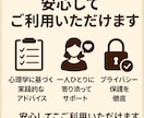 モチベーション回復・習慣化の心理学相談します モチベーション回復習慣化サポート続ける力を心理学的にサポート イメージ3