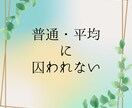 心の本音を親身に全力で受け止めます 自身の経験があるからこそ、寄り添い傾聴します。 イメージ2