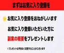 初心者必見！資金0で簡単副業ノウハウを暴露します 丸パクリOK❗️ラクしたい人専用㊙️マニュアルを公開 イメージ3