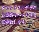 40〜50代の酸いも甘いも知った大人の恋占います 真剣だから迷う◇深い想いをバツ2占い師が正面から向き合います イメージ3