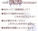 相談3200軒超のNISA専門家がお悩み解決します 行政の後援実績多数のＩＦＡによる中立的なアドバイスの提供 イメージ2