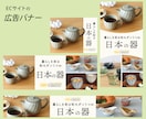 商品・サービスに合わせたWEB画像を作成します ココナラ出店記念！今だけ1500円でご提供！ イメージ6