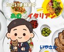 おとぎ話の作り方伝授と読み聞かせします いやさかオリジナルおとぎ話にゃ イメージ3