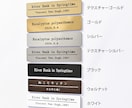 作品展示に！キャプションプレートお作り致します 絵画や写真などの展示会や販売時にオススメです イメージ5