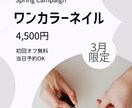 インスタ投稿デザイン作成します インスタ投稿デザイン作成します｜おしゃれ＆集客重視 イメージ3