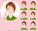 レトロで好感が持てる表情を７点セットで制作します 表現豊かなリアクションで見る人に伝わるイラストを描きます！ イメージ9