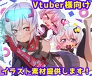 イラスト作成いたします ご依頼に沿ってサイズ対応いたします イメージ2