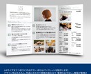 まるっと安心！納得の三折チラシ＆パンフお作りします 文章相談OK！簡易地図、QRコード、写真対応も基本料金内 イメージ2