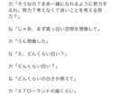 M-1グランプリの2分ネタを作成します 【3回無料修正可能】プロだけでなく素人の方々大歓迎です！ イメージ3