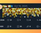 Threadsで公式LINE登録者増やします 【お試し】自社SNSから公式LINE集客をサポートします！ イメージ15